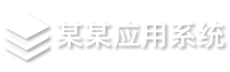 php22应用系统宣传单页